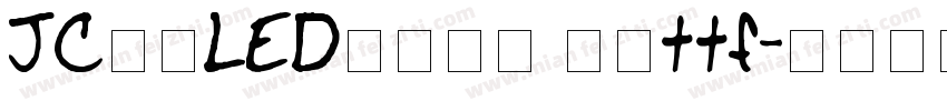 JC江城LED液晶数字 常规ttf字体转换